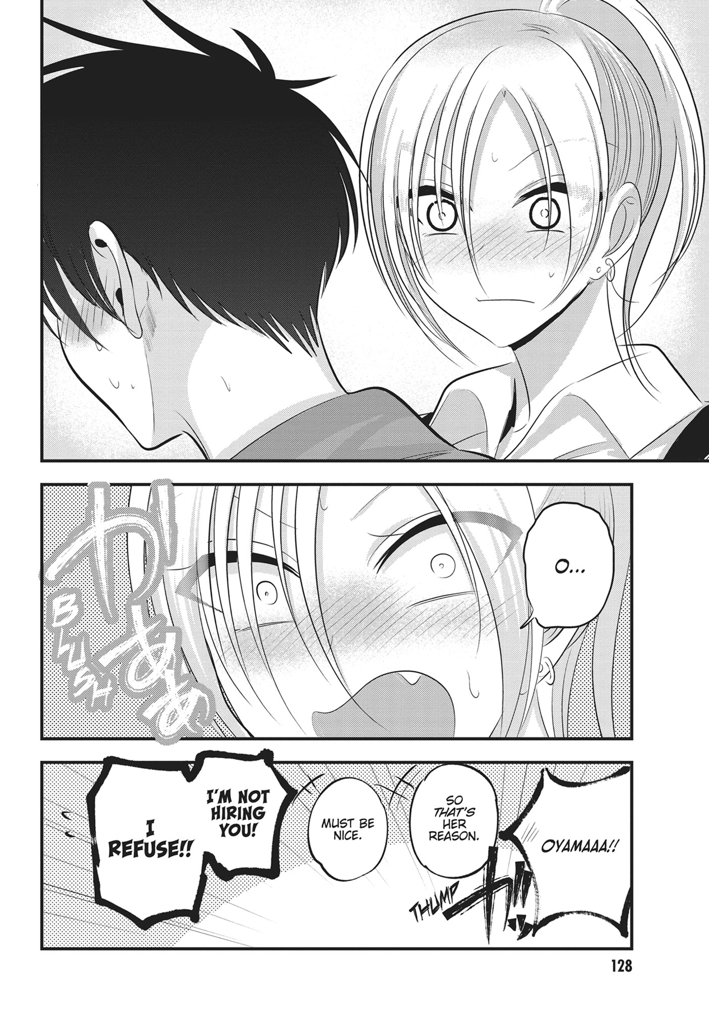 Please go home! Akutsu-san, Chapter 137 image 8